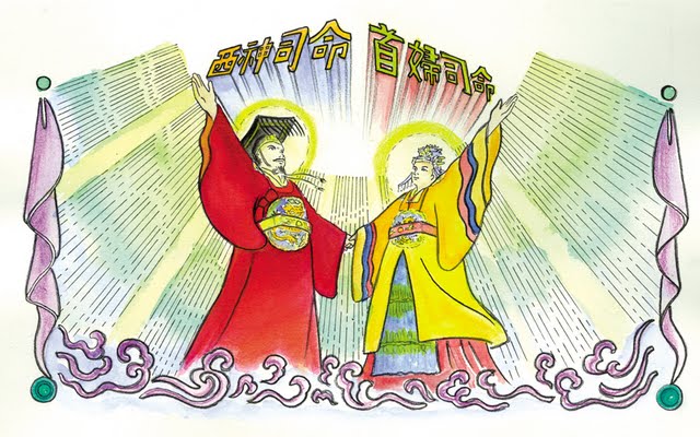 서신사명 수부사명